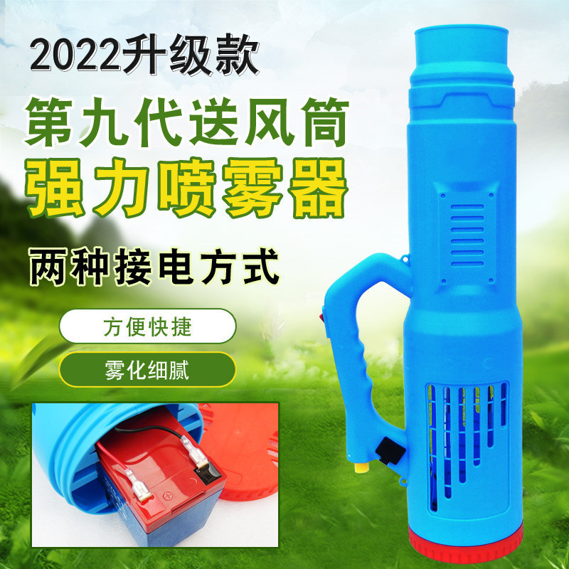 ガーデン噴霧バックパック農業用電動噴霧器、空気供給ダクト、高 - Electric Sprayer Backpack のレビューと価格