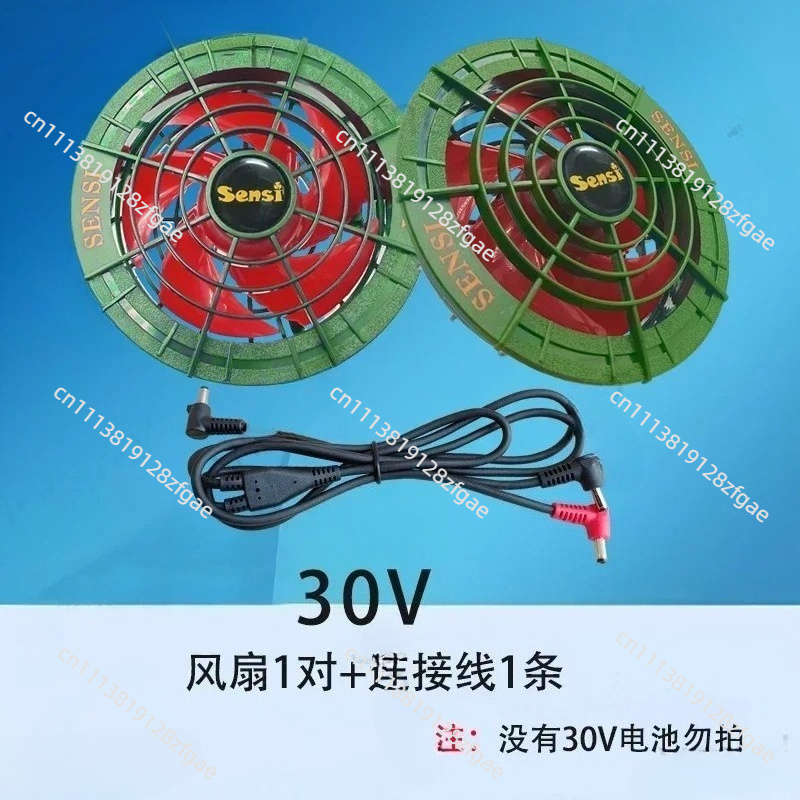 夏冷却 30V エアコン衣類ブラシレスファン屋外作業特別なバ - Outdoor Power Works のレビューと価格