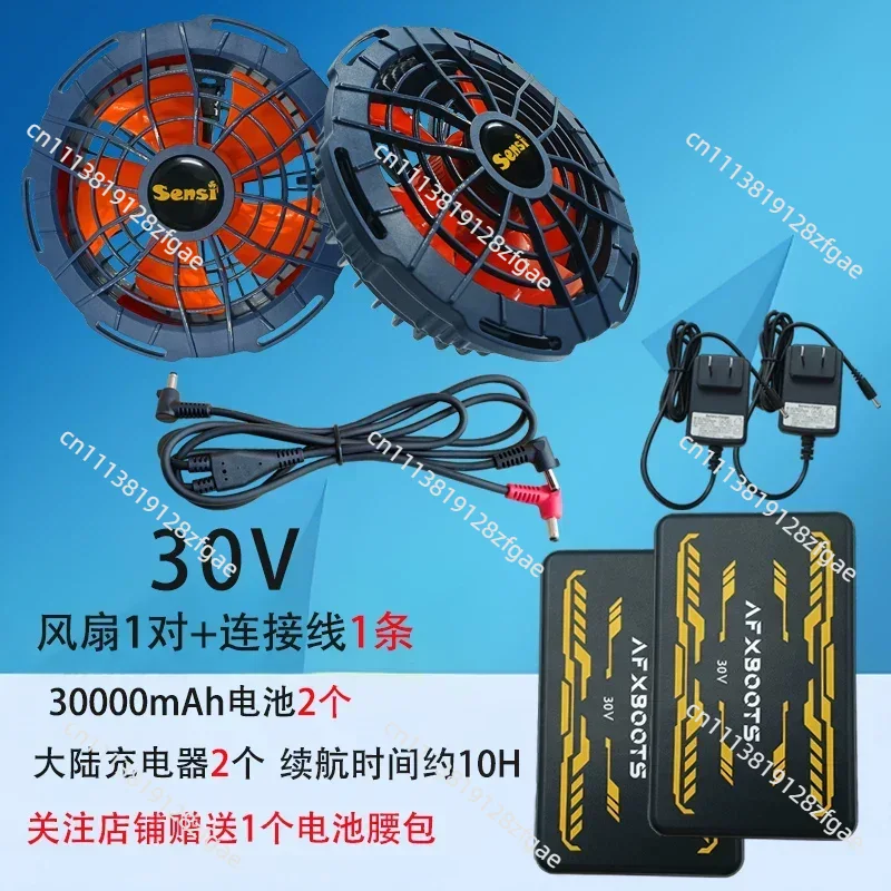 夏冷却 30V エアコン衣類ブラシレスファン屋外作業特別なバ - Outdoor Power Works のレビューと価格