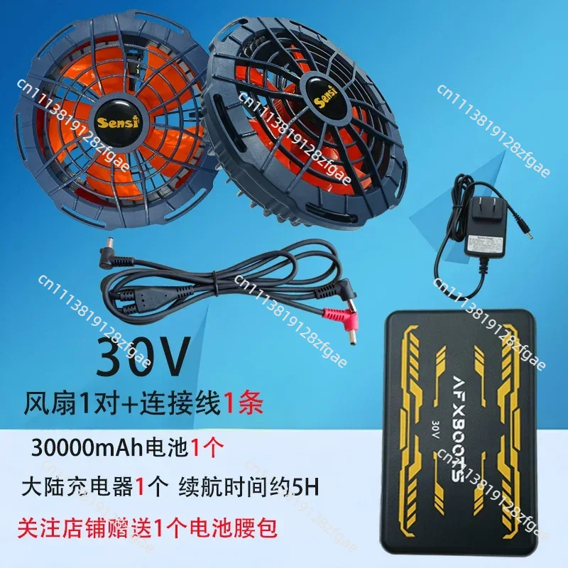 夏冷却 30V エアコン衣類ブラシレスファン屋外作業特別なバ - Outdoor Power Works のレビューと価格