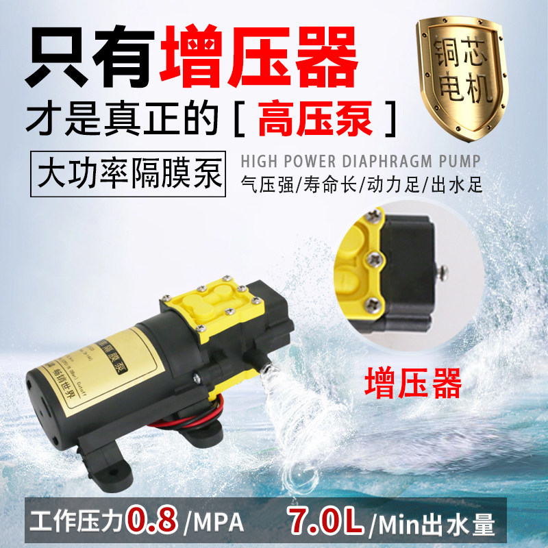 農業用高電圧バックパックリチウム電池充電式農薬散布機新型噴霧 - Electric Sprayer Backpack のレビューと価格