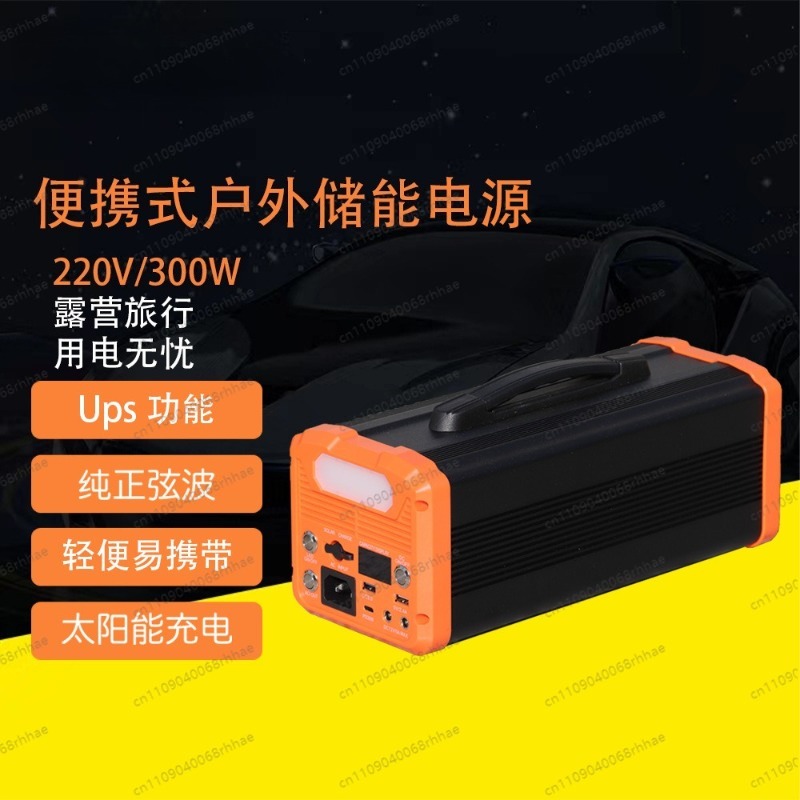 屋外用ポータブル蓄電池 300W 500W 正弦波 UPS搭 - Ups Power Supply Outdoor のレビューと価格