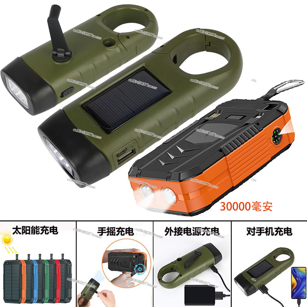 30000 MAh 屋外モバイル電源自動運転キャンプ懐中電灯 - Outdoor Powerbank のレビューと価格